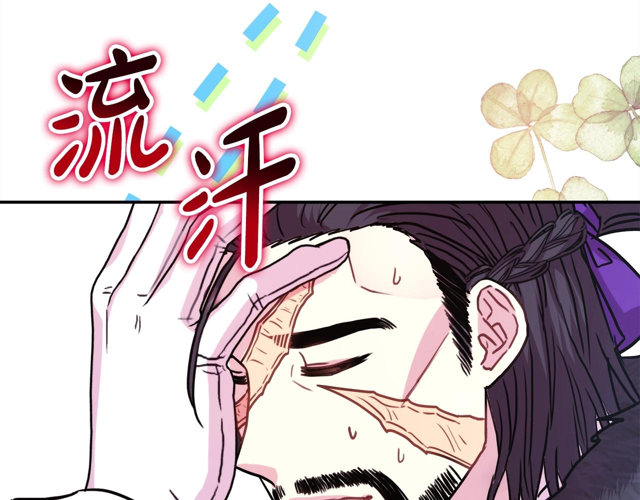 反正是歐風小甜漫 - 第38話 揭秘真實理想型老公(2/5) - 6