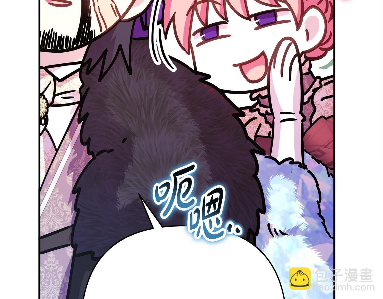 反正是歐風小甜漫 - 第38話 揭秘真實理想型老公(2/5) - 7