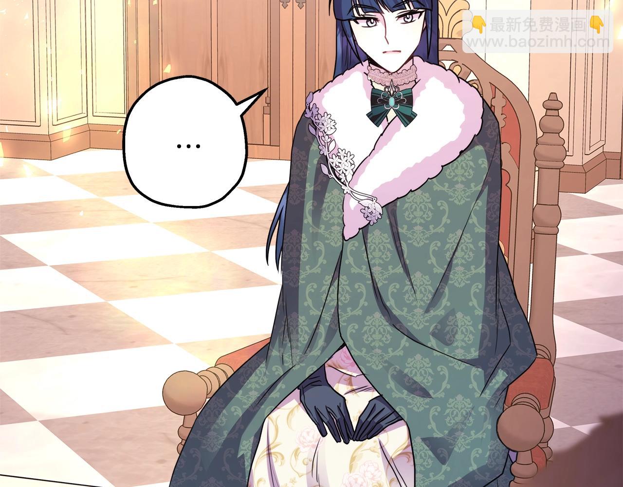 反正是歐風小甜漫 - 第38話 揭秘真實理想型老公(2/5) - 1