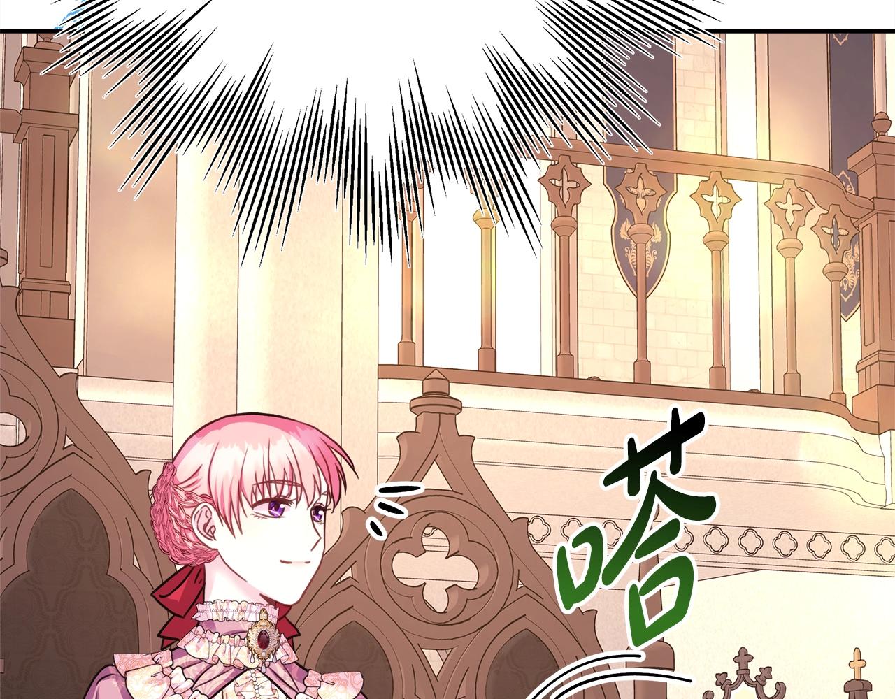 反正是歐風小甜漫 - 第38話 揭秘真實理想型老公(2/5) - 7