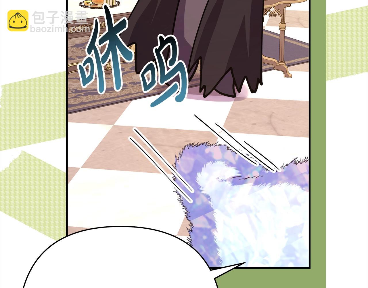 反正是歐風小甜漫 - 第38話 揭秘真實理想型老公(2/5) - 8