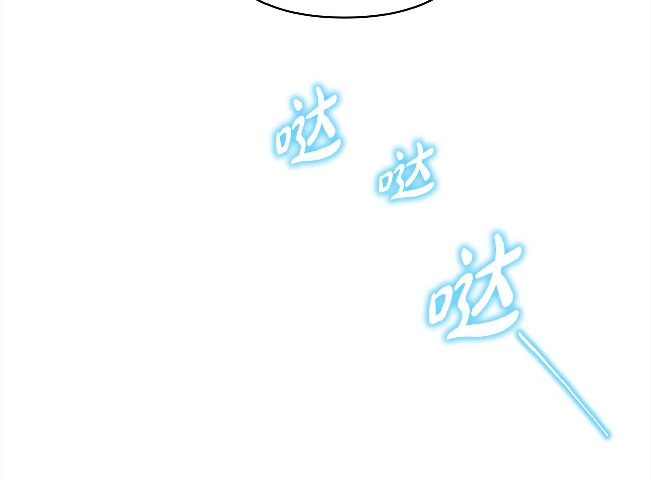 反正是歐風小甜漫 - 第38話 揭秘真實理想型老公(2/5) - 2