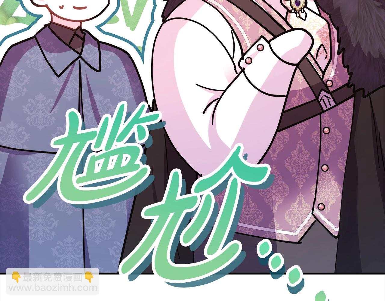 反正是歐風小甜漫 - 第38話 揭秘真實理想型老公(2/5) - 7