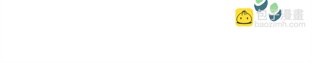 反正是歐風小甜漫 - 第38話 揭秘真實理想型老公(2/5) - 8