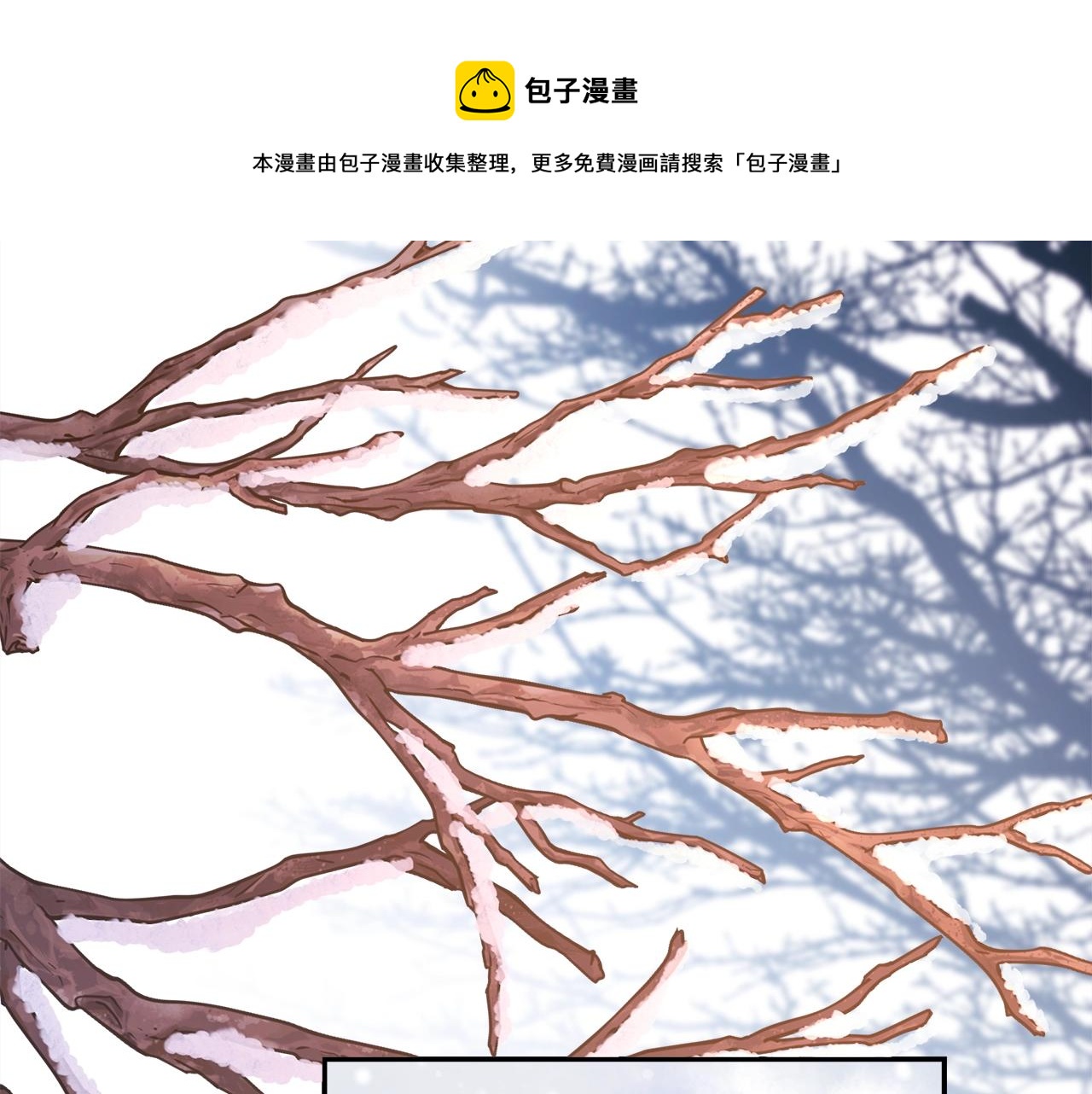 反正是歐風小甜漫 - 第38話 揭秘真實理想型老公(2/5) - 5