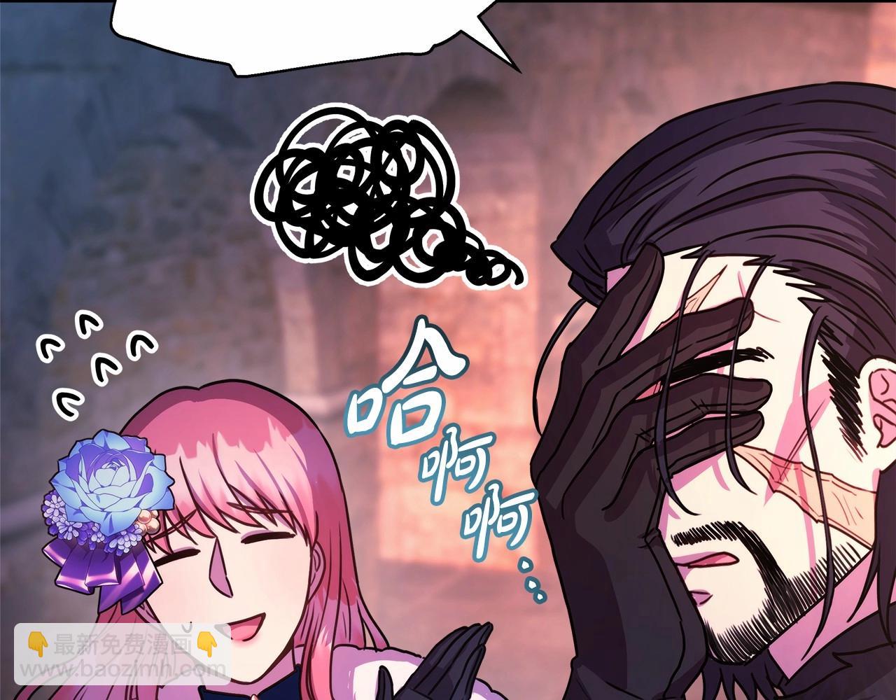 反正是歐風小甜漫 - 第4話 愛的背後就是背叛(2/5) - 6