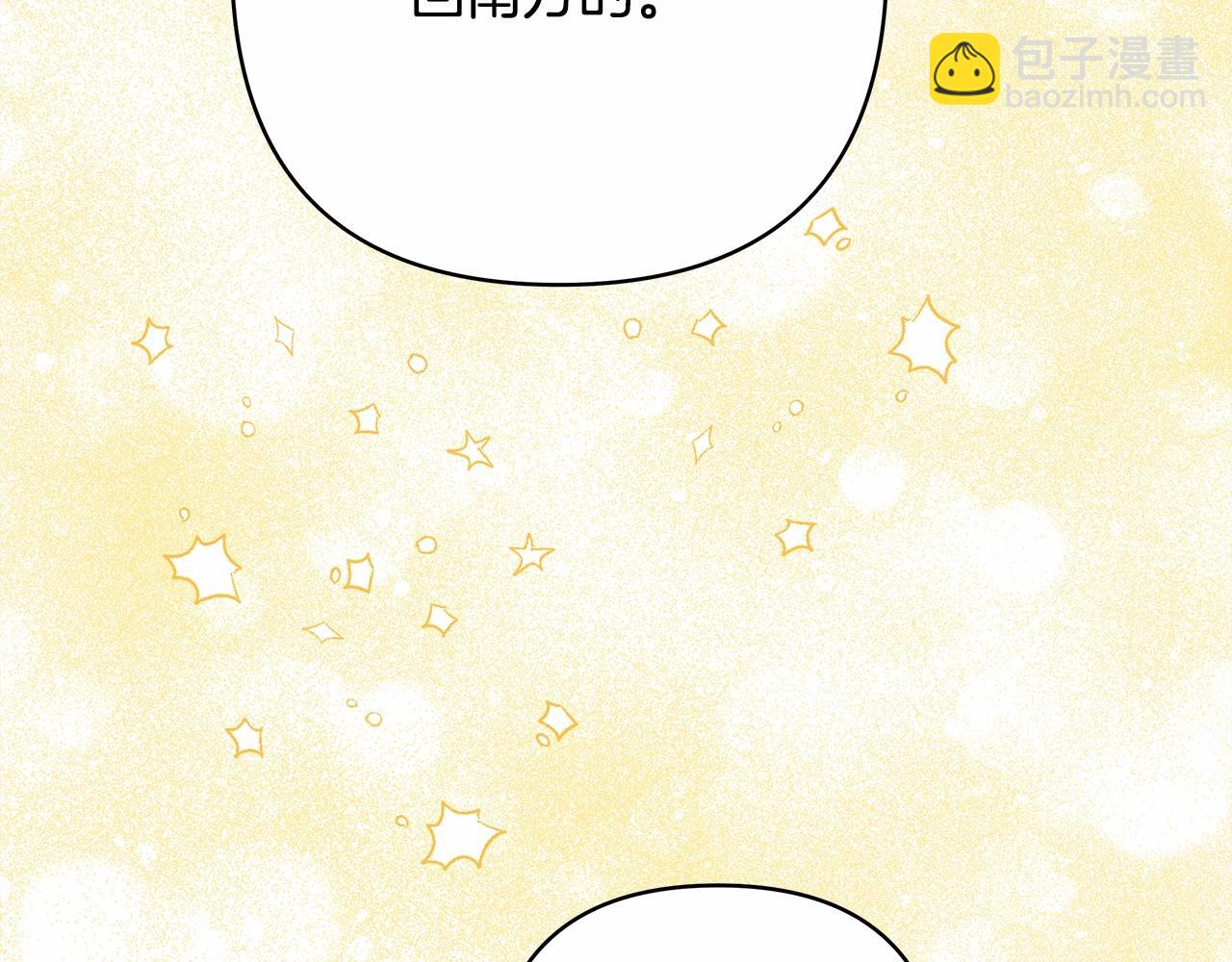 反正是歐風小甜漫 - 第4話 愛的背後就是背叛(3/5) - 5