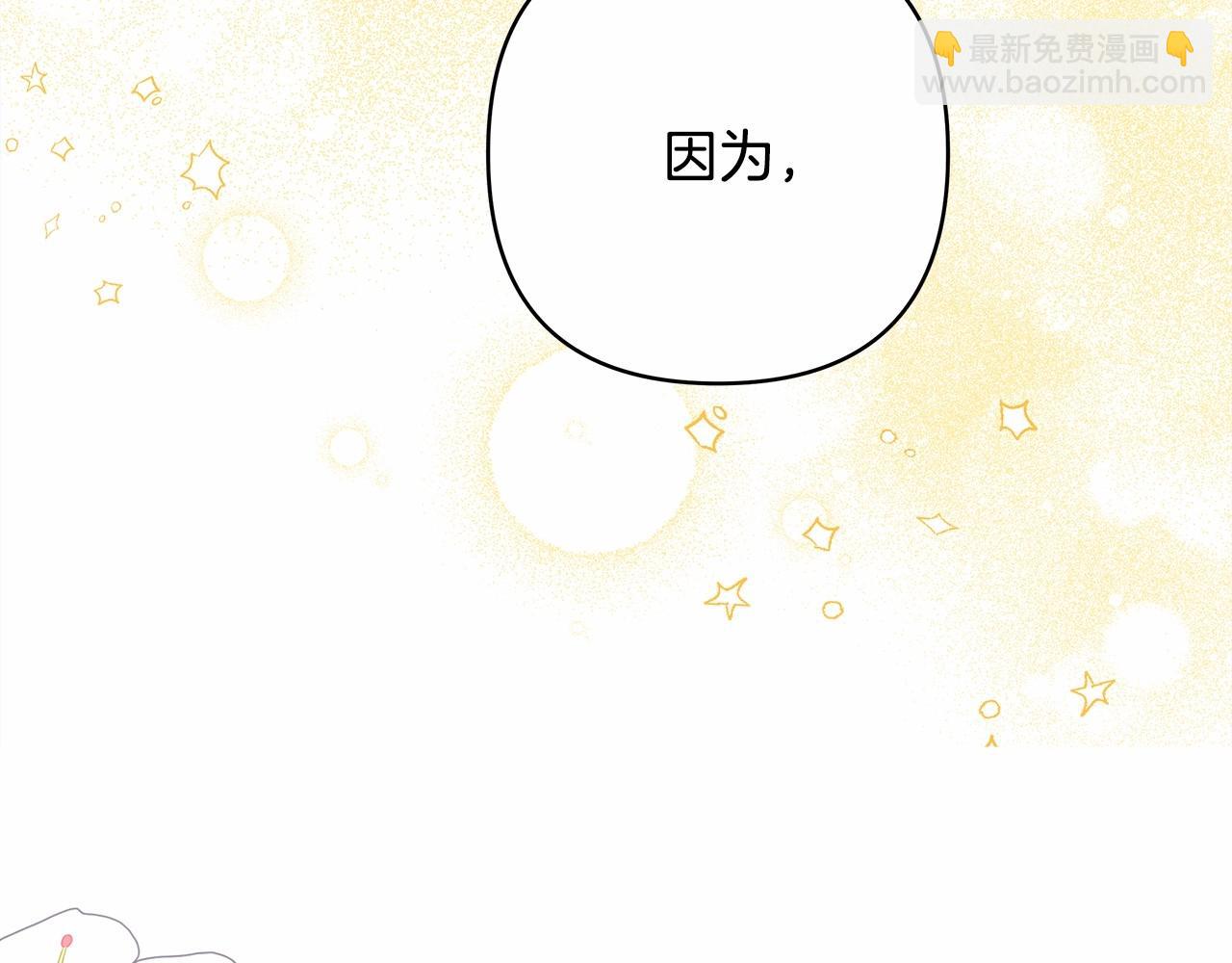 反正是歐風小甜漫 - 第4話 愛的背後就是背叛(3/5) - 6