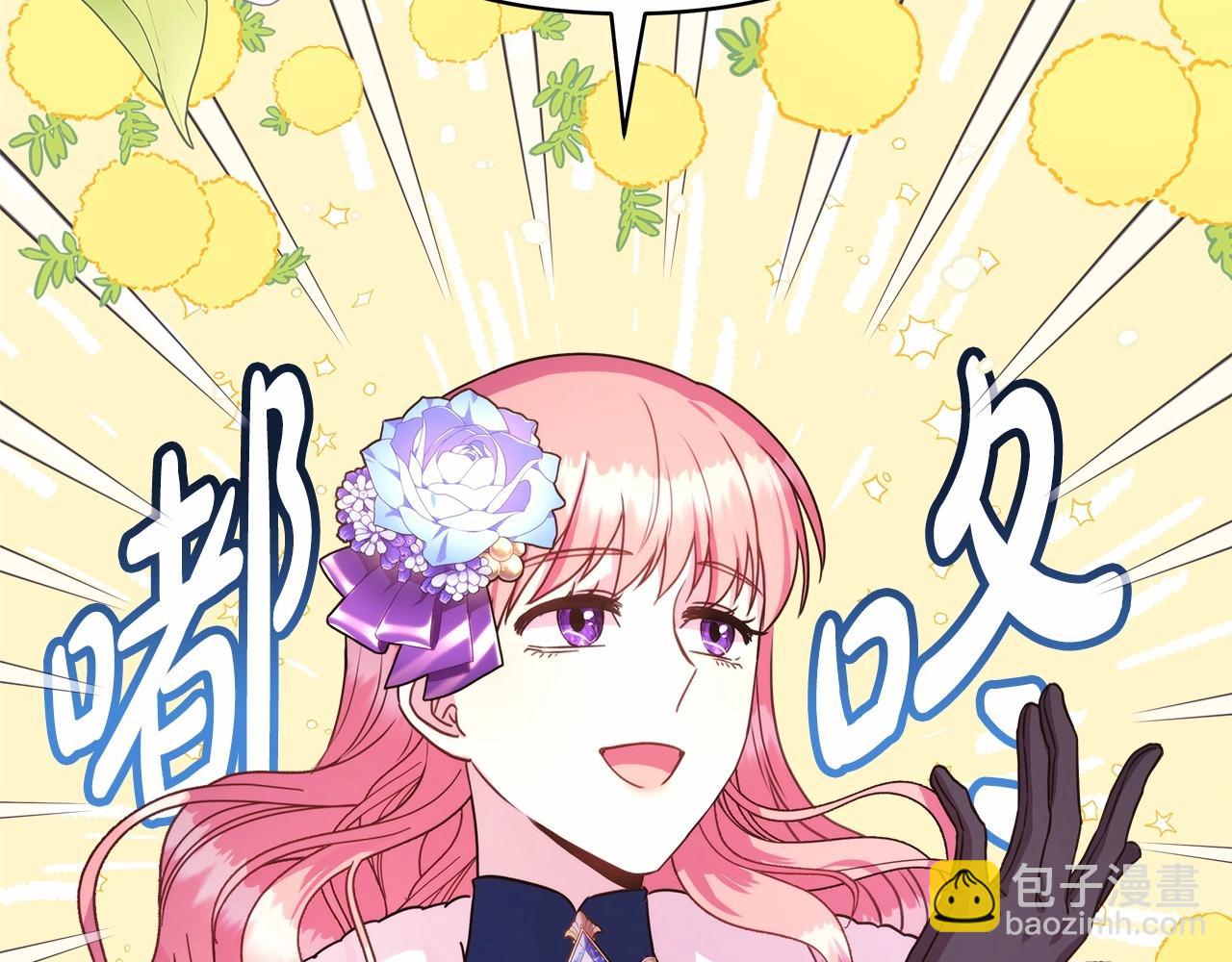 反正是歐風小甜漫 - 第4話 愛的背後就是背叛(3/5) - 8