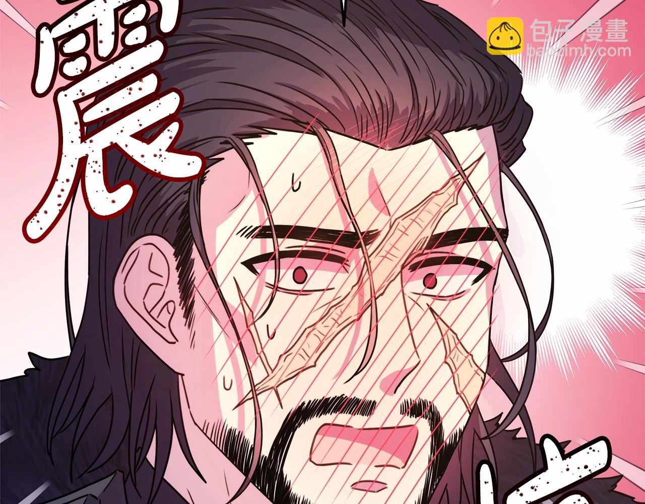 反正是歐風小甜漫 - 第4話 愛的背後就是背叛(3/5) - 3