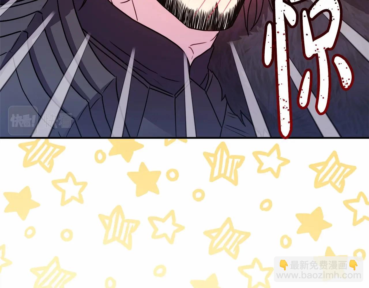 反正是歐風小甜漫 - 第4話 愛的背後就是背叛(3/5) - 4