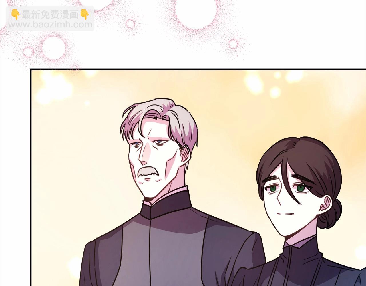 反正是歐風小甜漫 - 第4話 愛的背後就是背叛(3/5) - 8