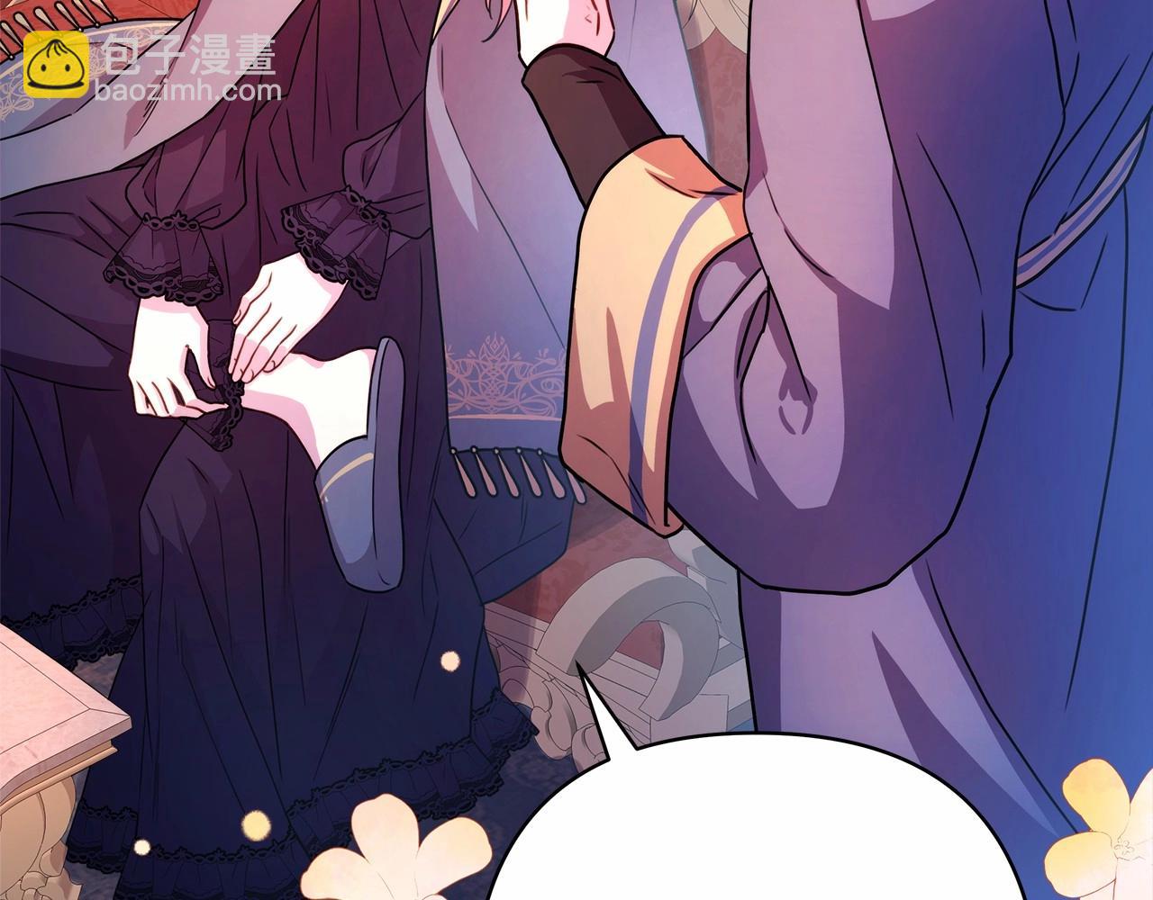 反正是歐風小甜漫 - 第4話 愛的背後就是背叛(3/5) - 3