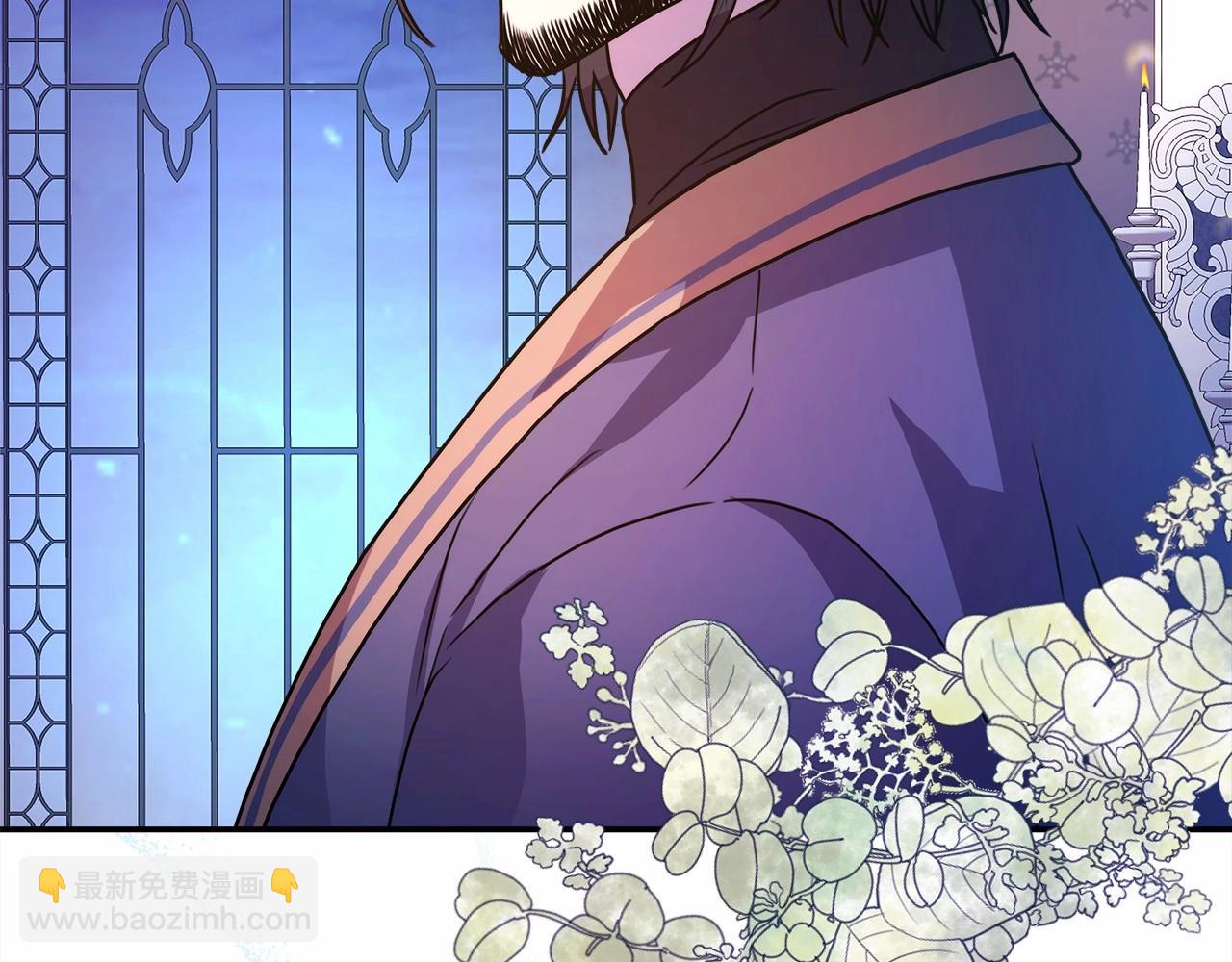 反正是歐風小甜漫 - 第4話 愛的背後就是背叛(3/5) - 7