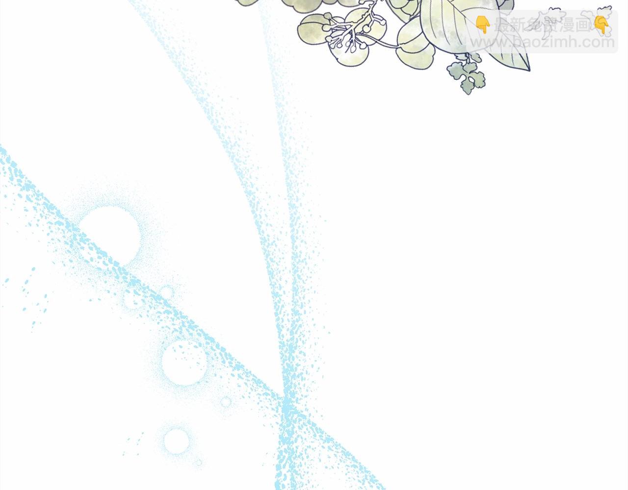 反正是歐風小甜漫 - 第4話 愛的背後就是背叛(3/5) - 8