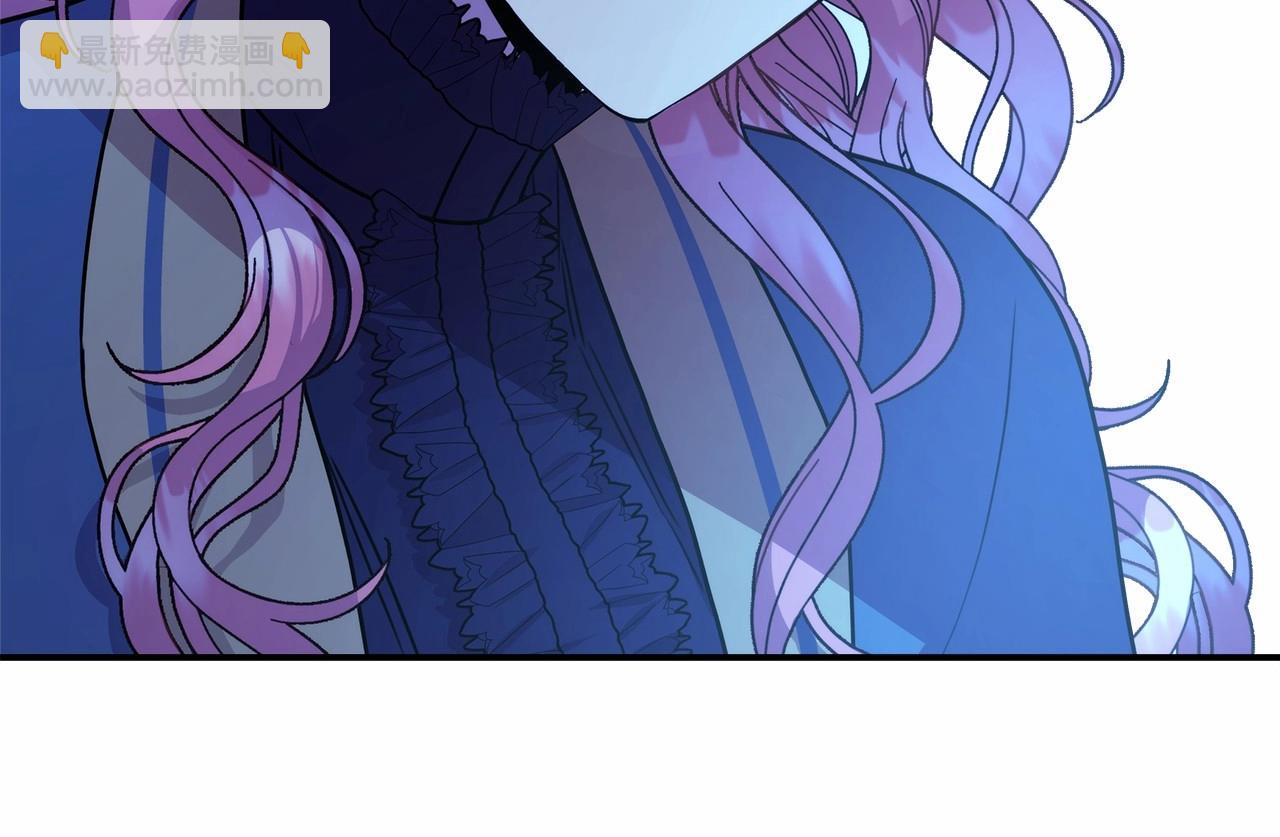 反正是歐風小甜漫 - 第4話 愛的背後就是背叛(4/5) - 2