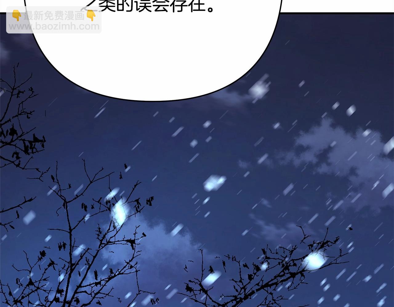 反正是歐風小甜漫 - 第4話 愛的背後就是背叛(4/5) - 4