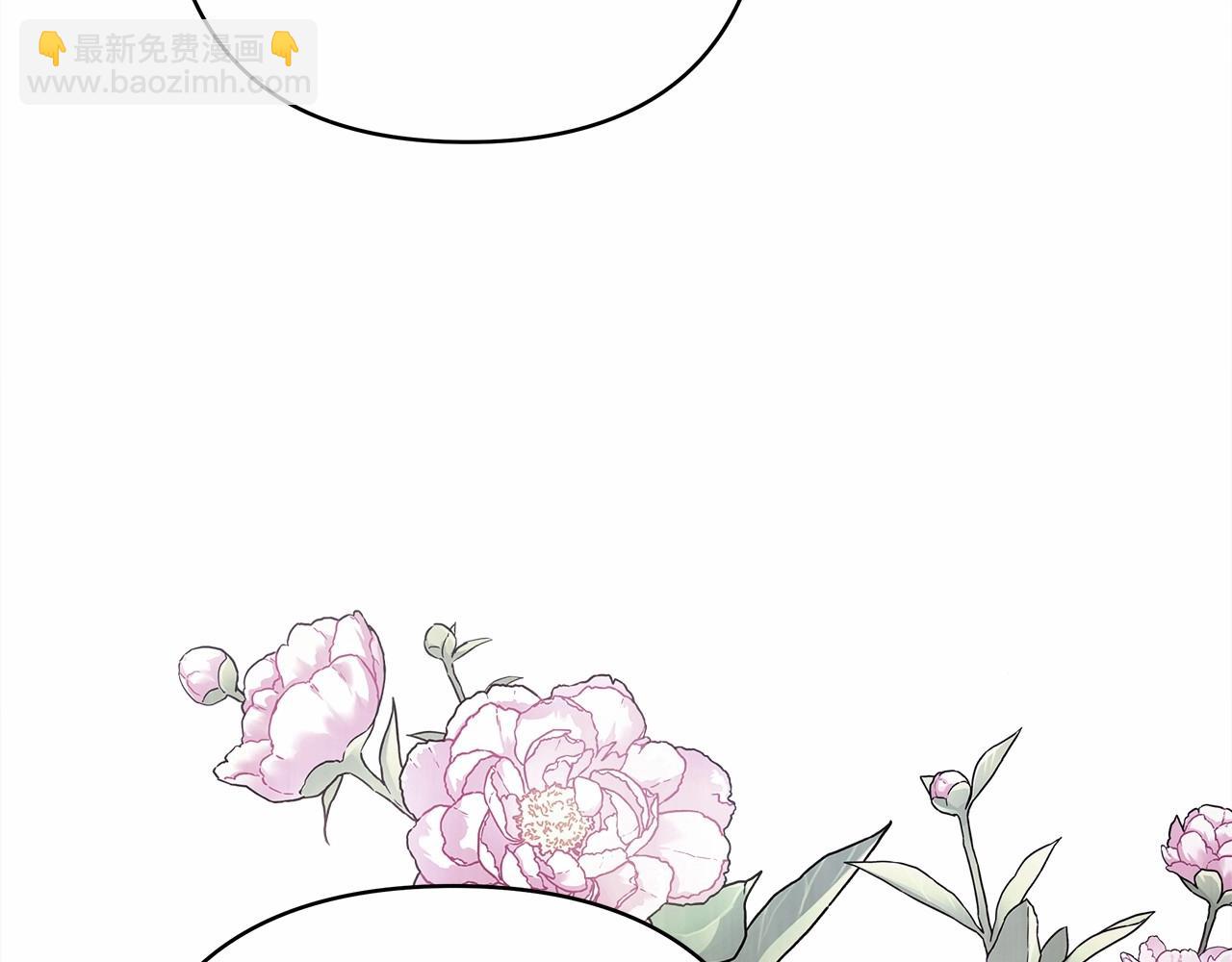 反正是歐風小甜漫 - 第4話 愛的背後就是背叛(4/5) - 4