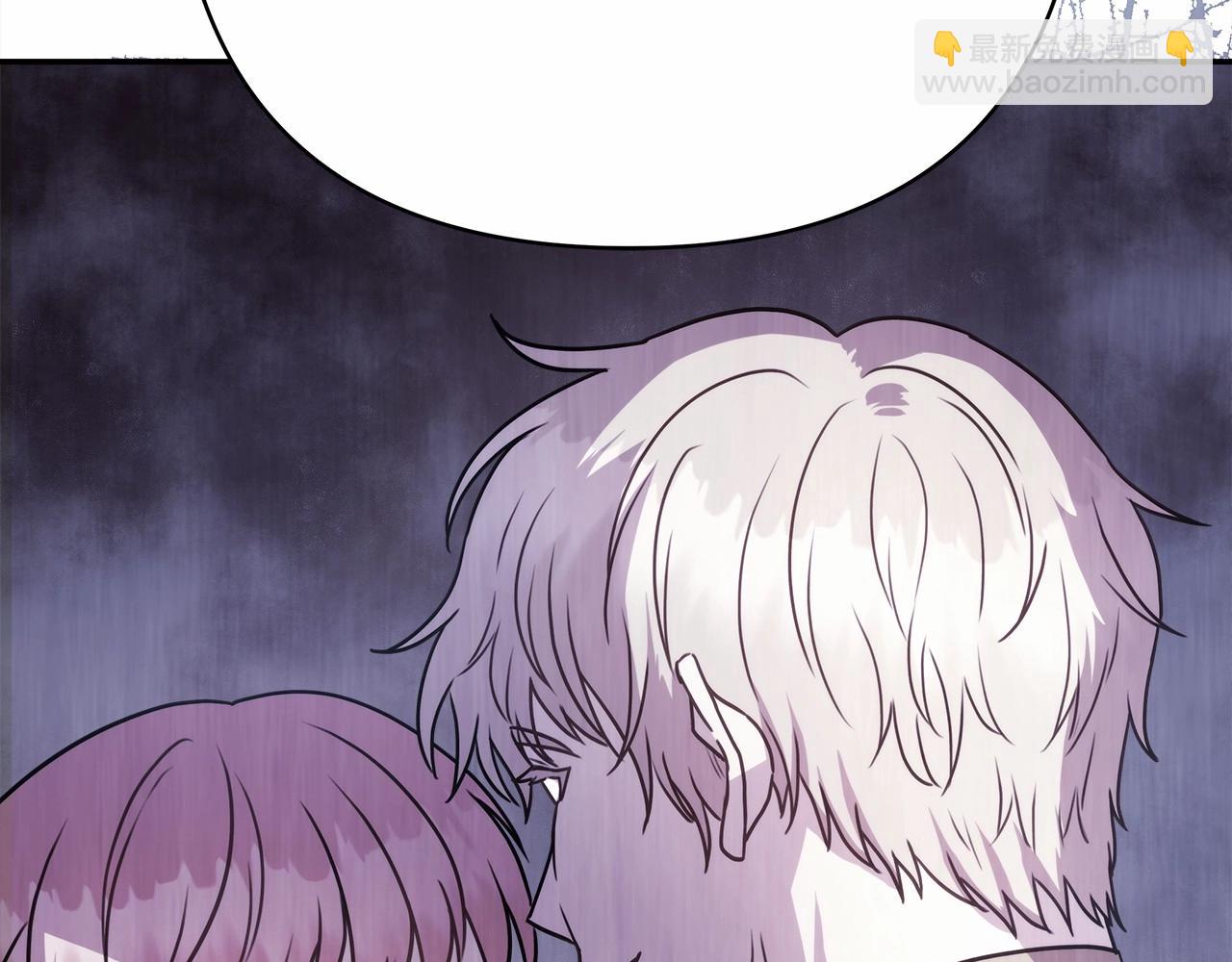 反正是歐風小甜漫 - 第4話 愛的背後就是背叛(4/5) - 1