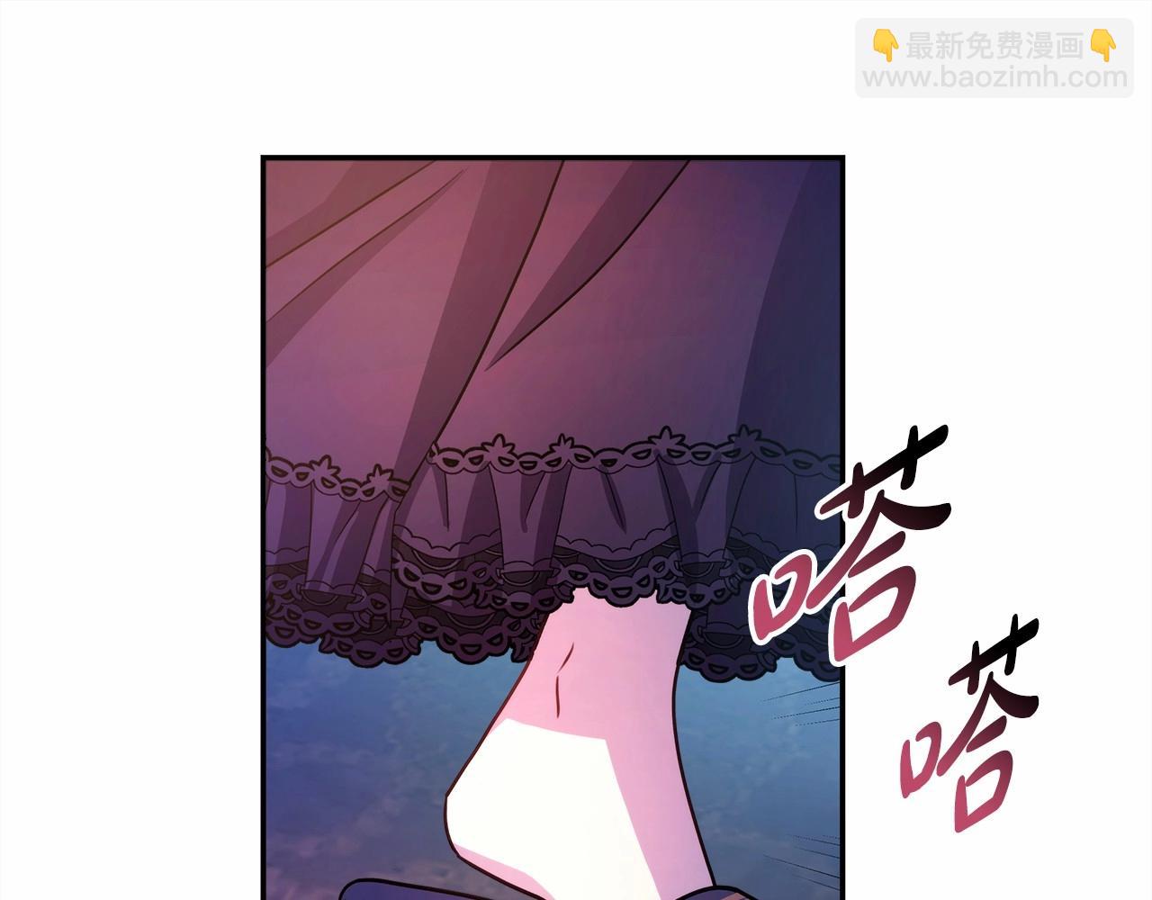 反正是歐風小甜漫 - 第4話 愛的背後就是背叛(4/5) - 5