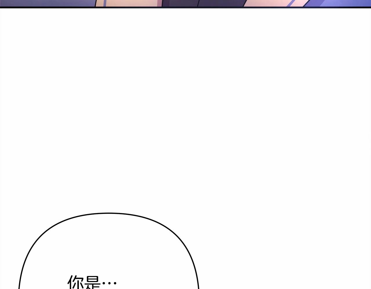 反正是歐風小甜漫 - 第4話 愛的背後就是背叛(4/5) - 6