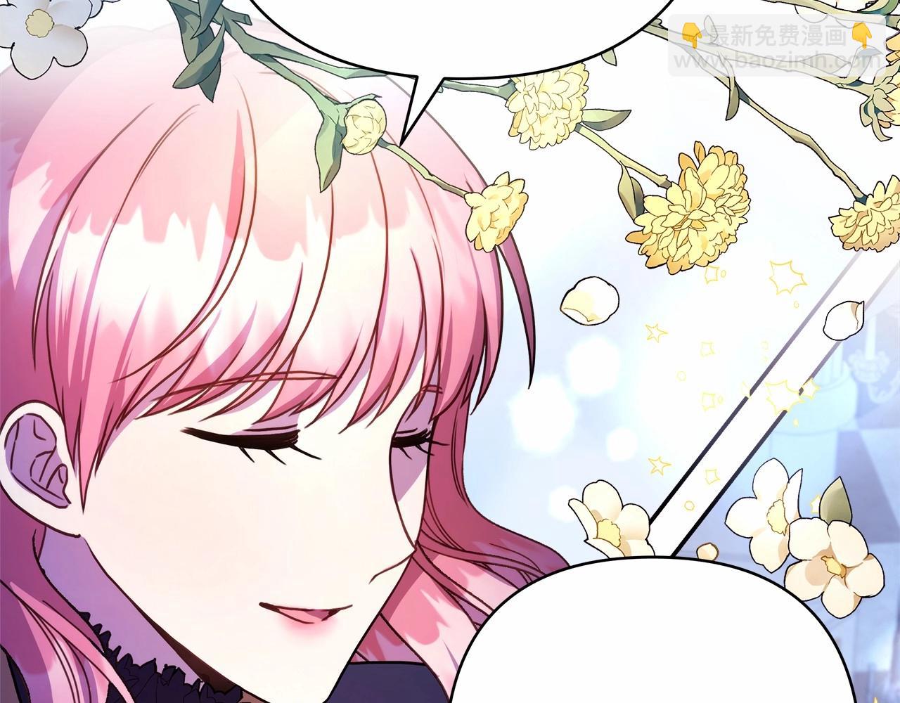 反正是歐風小甜漫 - 第4話 愛的背後就是背叛(4/5) - 7