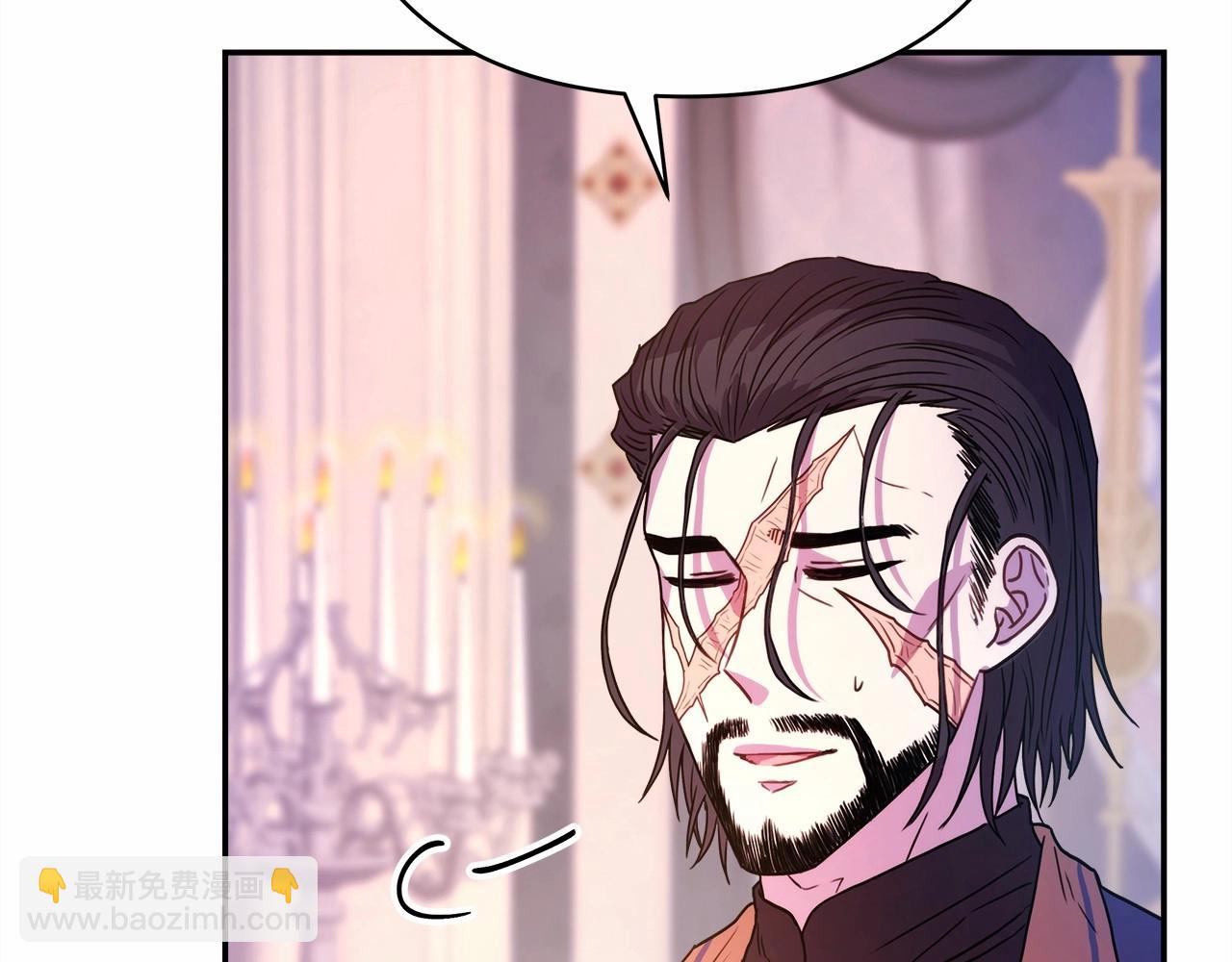 反正是歐風小甜漫 - 第4話 愛的背後就是背叛(5/5) - 1