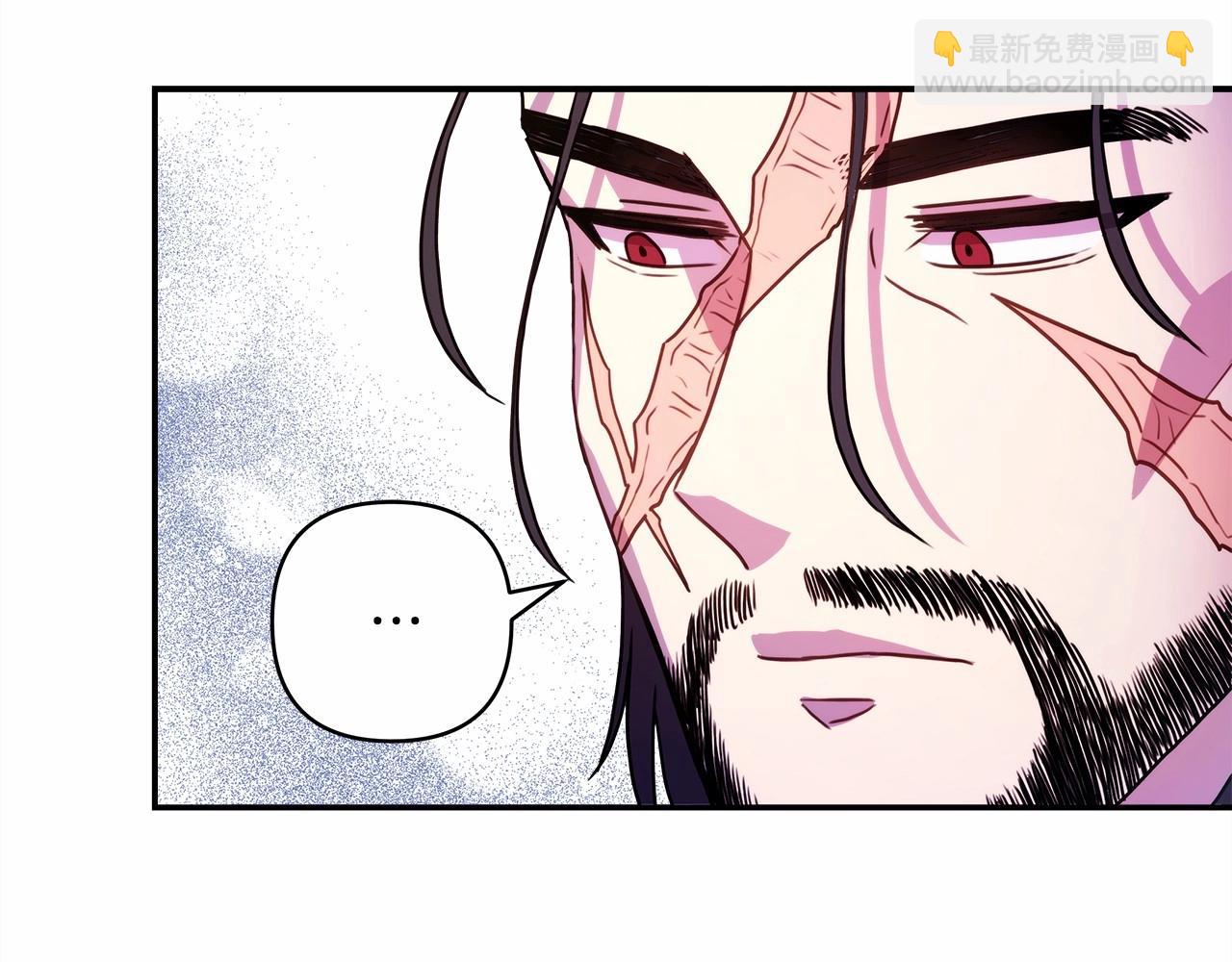 反正是歐風小甜漫 - 第4話 愛的背後就是背叛(5/5) - 4