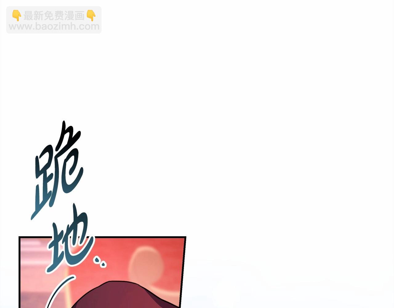 反正是歐風小甜漫 - 第4話 愛的背後就是背叛(5/5) - 5