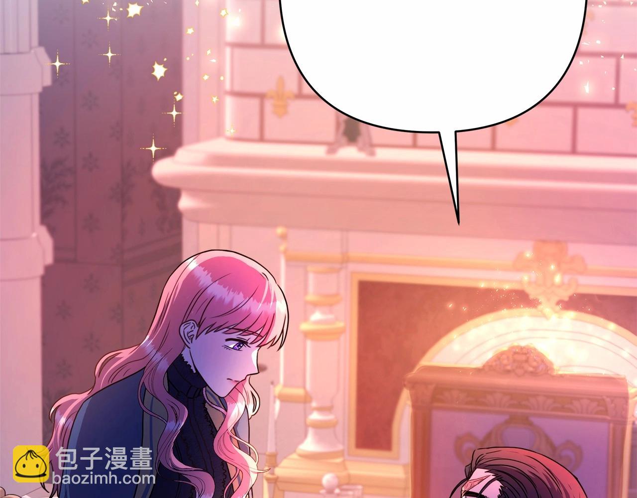 反正是歐風小甜漫 - 第4話 愛的背後就是背叛(5/5) - 4