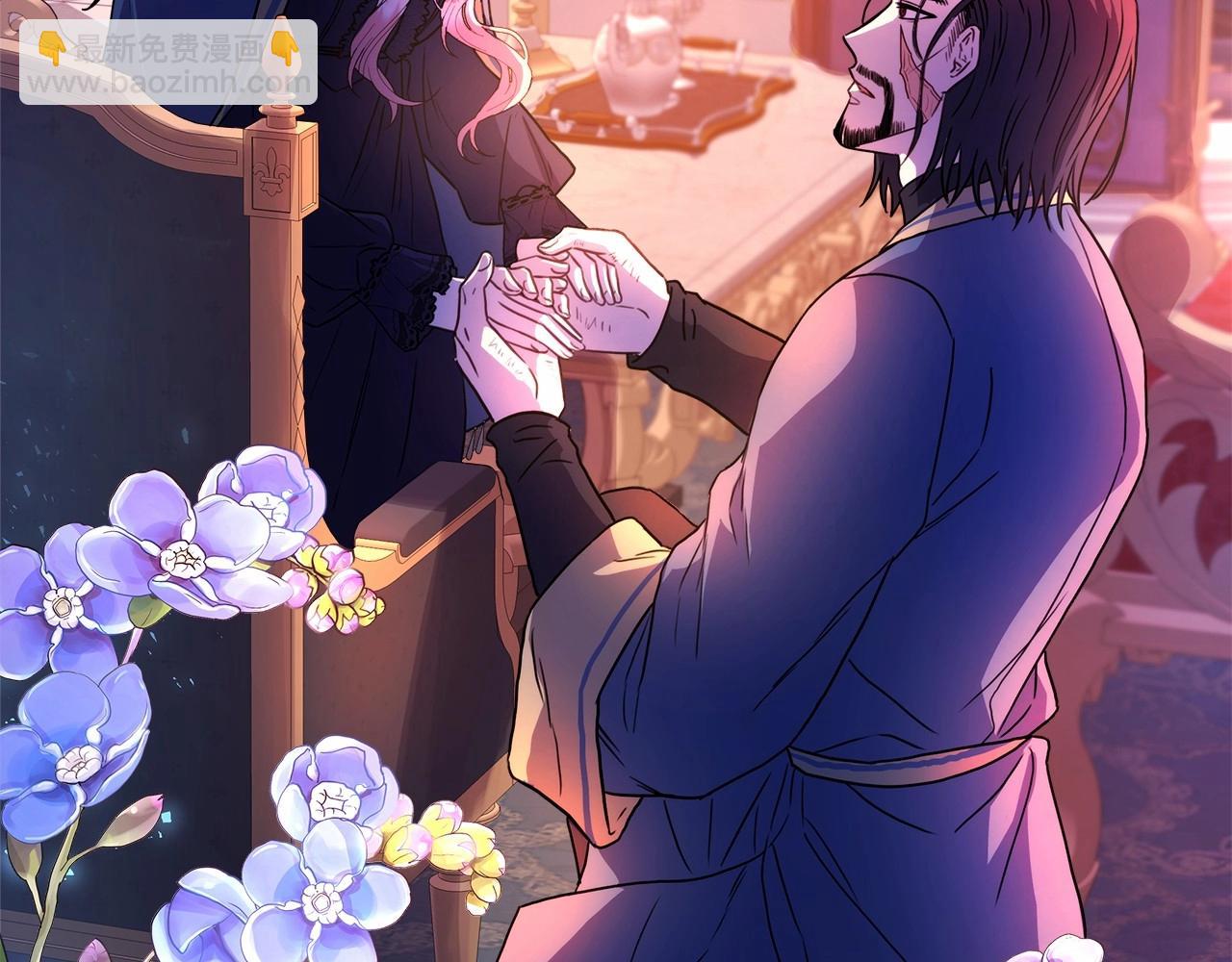 反正是歐風小甜漫 - 第4話 愛的背後就是背叛(5/5) - 5