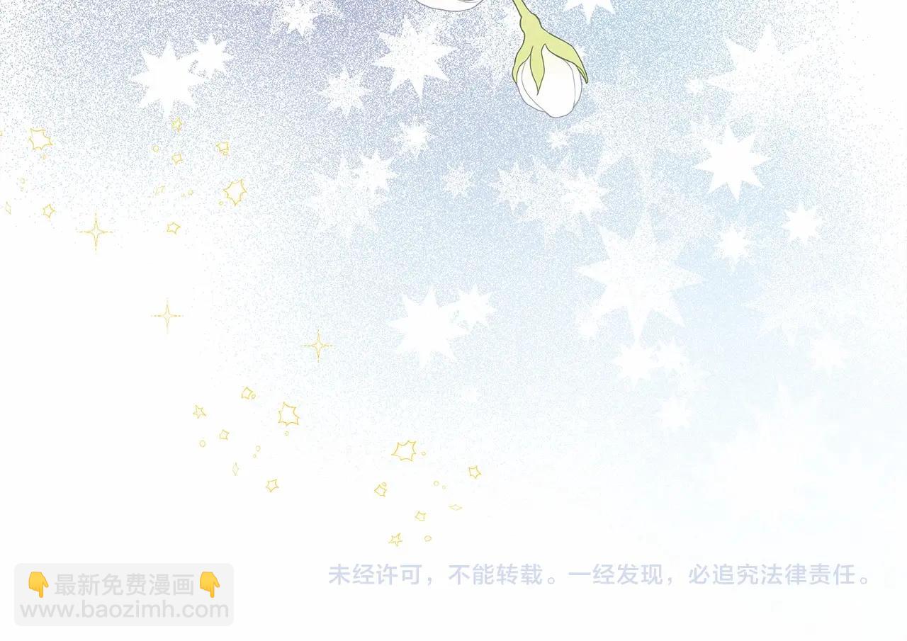 反正是歐風小甜漫 - 第4話 愛的背後就是背叛(5/5) - 2