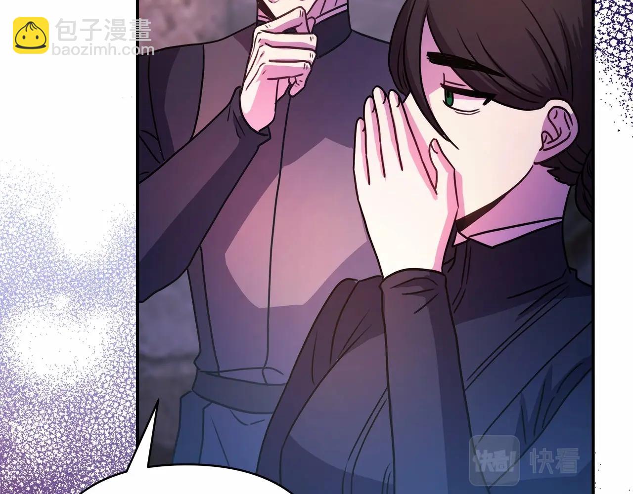 反正是歐風小甜漫 - 第4話 愛的背後就是背叛(2/5) - 7