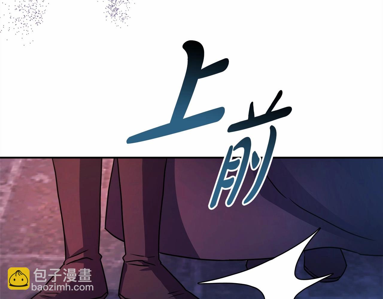 反正是歐風小甜漫 - 第4話 愛的背後就是背叛(2/5) - 1