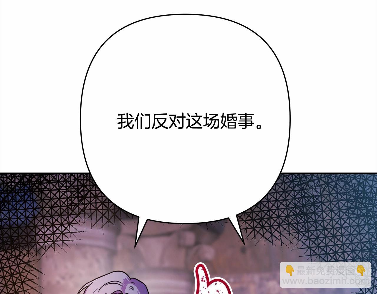 反正是歐風小甜漫 - 第4話 愛的背後就是背叛(2/5) - 3