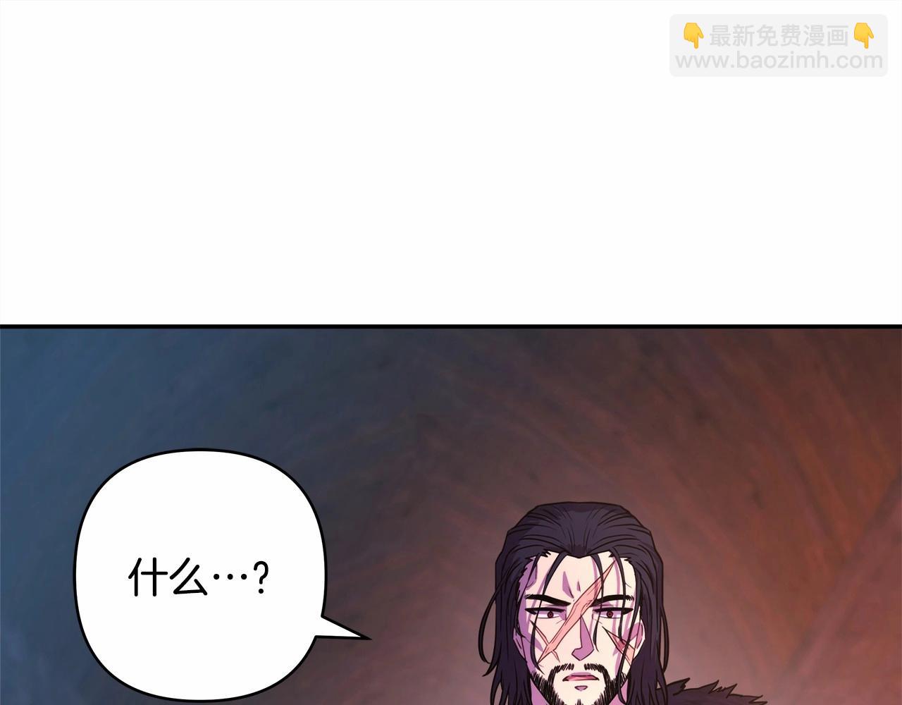 反正是歐風小甜漫 - 第4話 愛的背後就是背叛(2/5) - 6