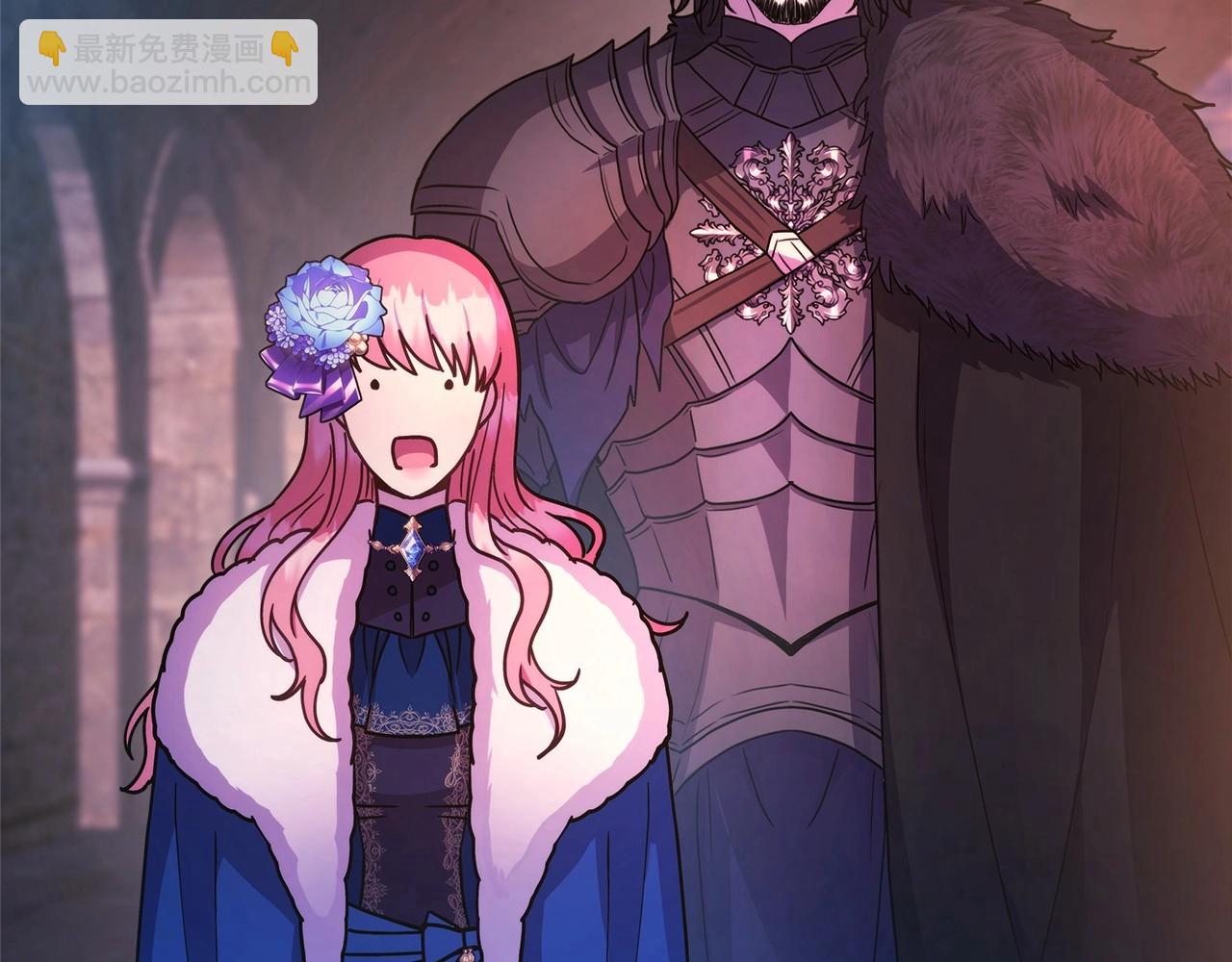 反正是歐風小甜漫 - 第4話 愛的背後就是背叛(2/5) - 7