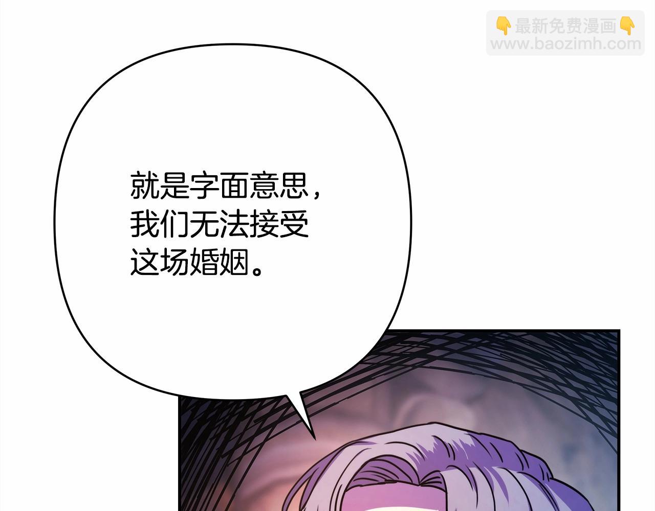 反正是歐風小甜漫 - 第4話 愛的背後就是背叛(2/5) - 1