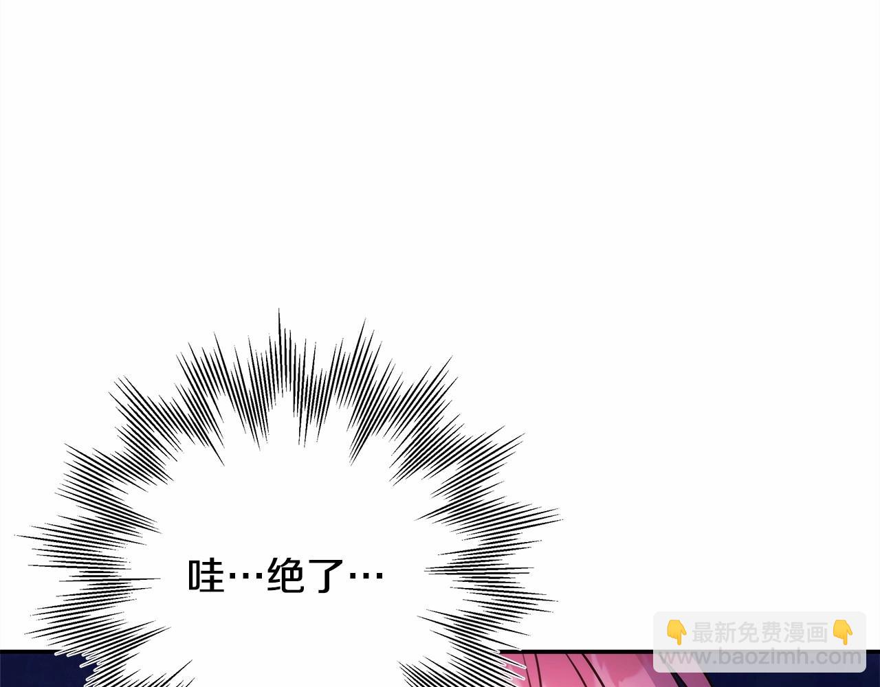 反正是歐風小甜漫 - 第4話 愛的背後就是背叛(2/5) - 4