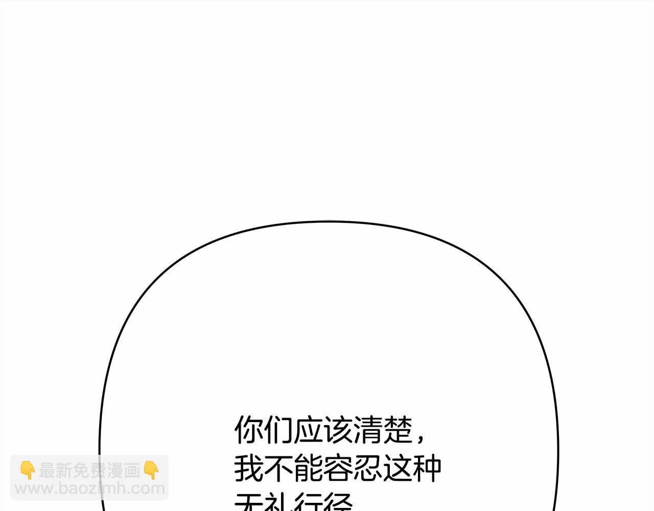 反正是歐風小甜漫 - 第4話 愛的背後就是背叛(2/5) - 2