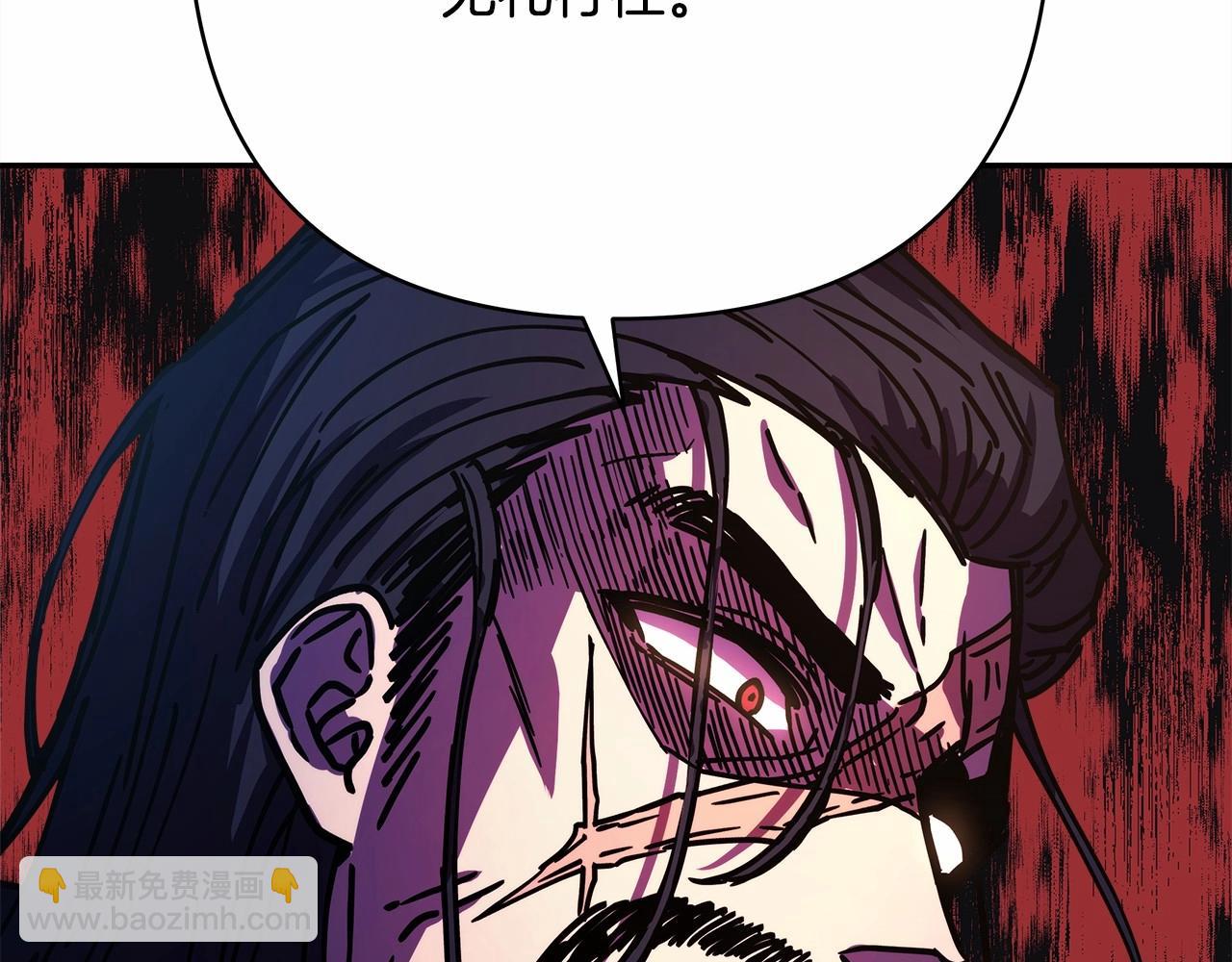 反正是歐風小甜漫 - 第4話 愛的背後就是背叛(2/5) - 3