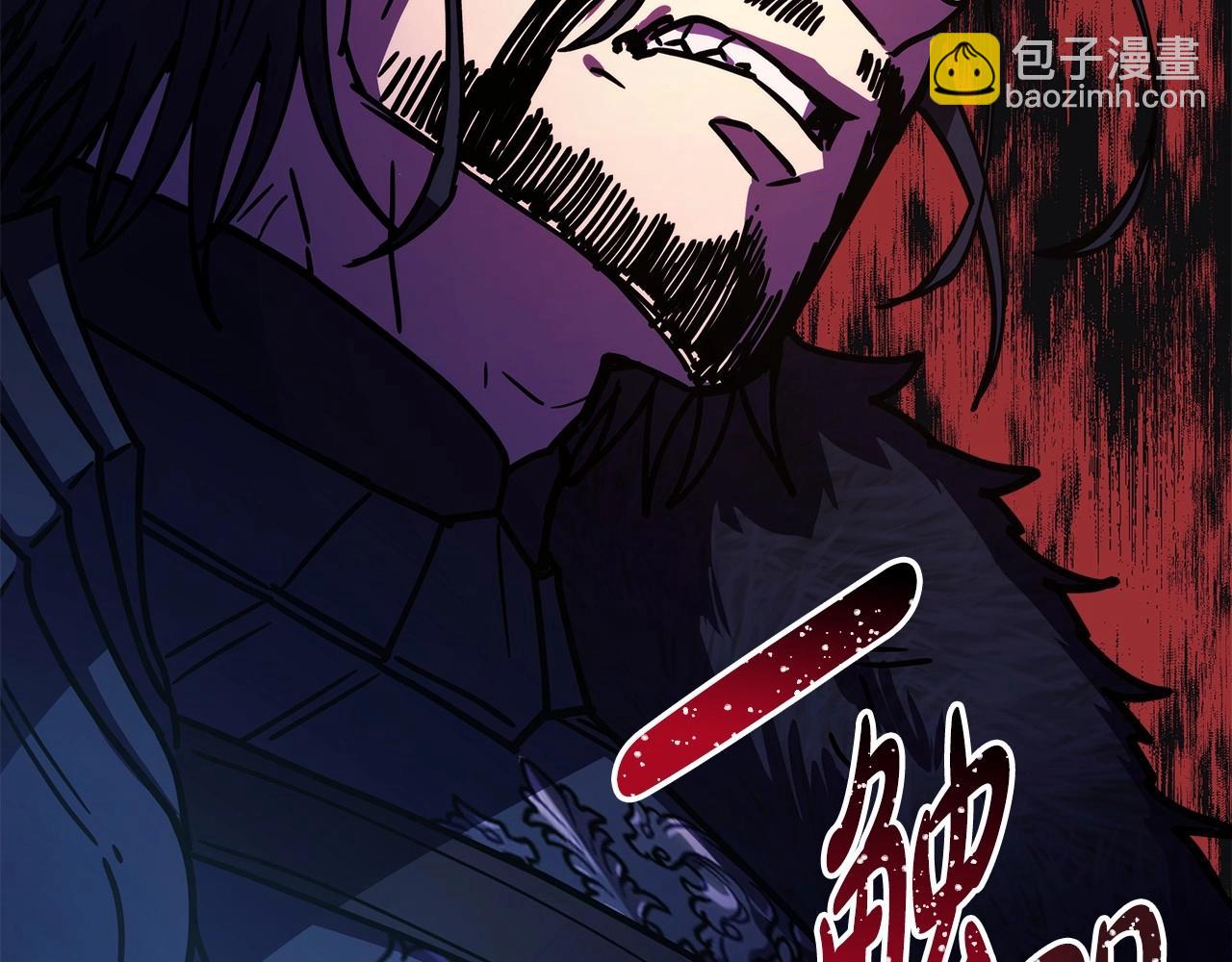 反正是歐風小甜漫 - 第4話 愛的背後就是背叛(2/5) - 4