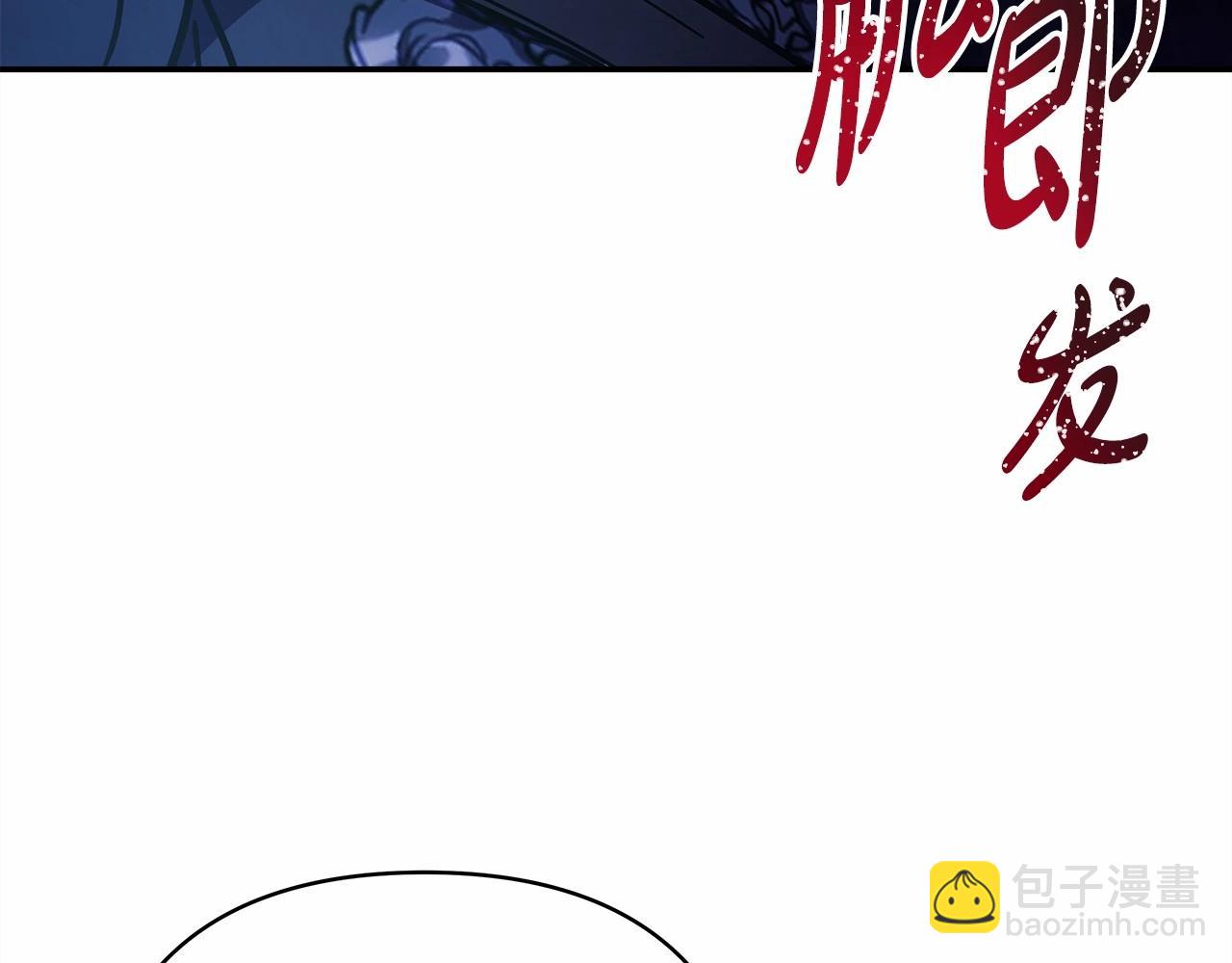 反正是歐風小甜漫 - 第4話 愛的背後就是背叛(2/5) - 5