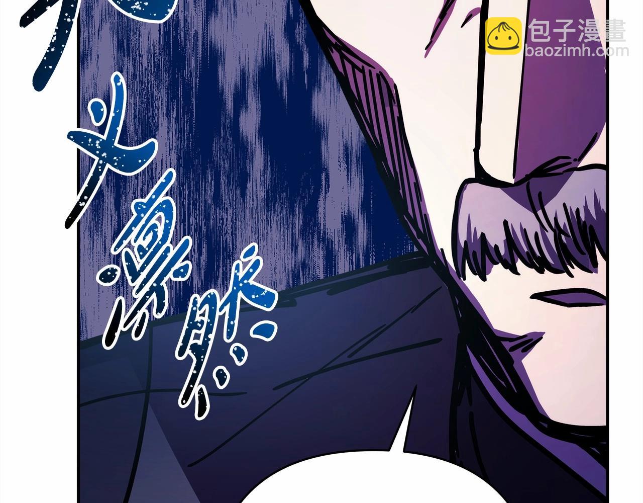 反正是歐風小甜漫 - 第4話 愛的背後就是背叛(2/5) - 7