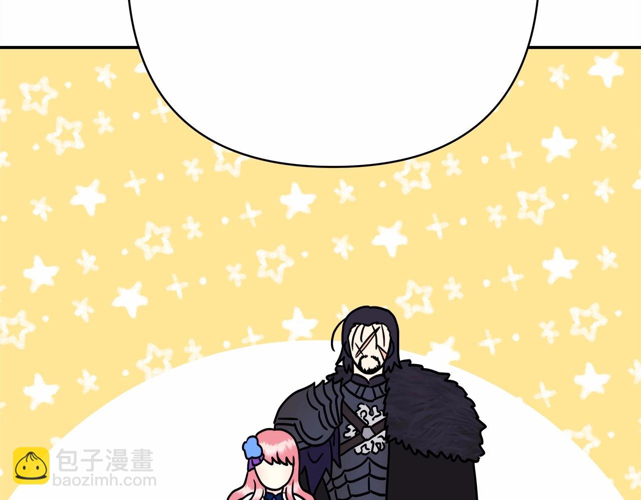 反正是歐風小甜漫 - 第4話 愛的背後就是背叛(2/5) - 1