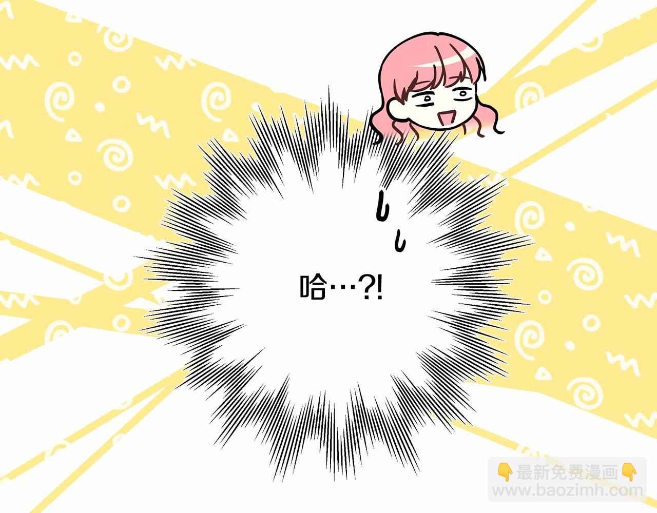 反正是歐風小甜漫 - 第4話 愛的背後就是背叛(2/5) - 3