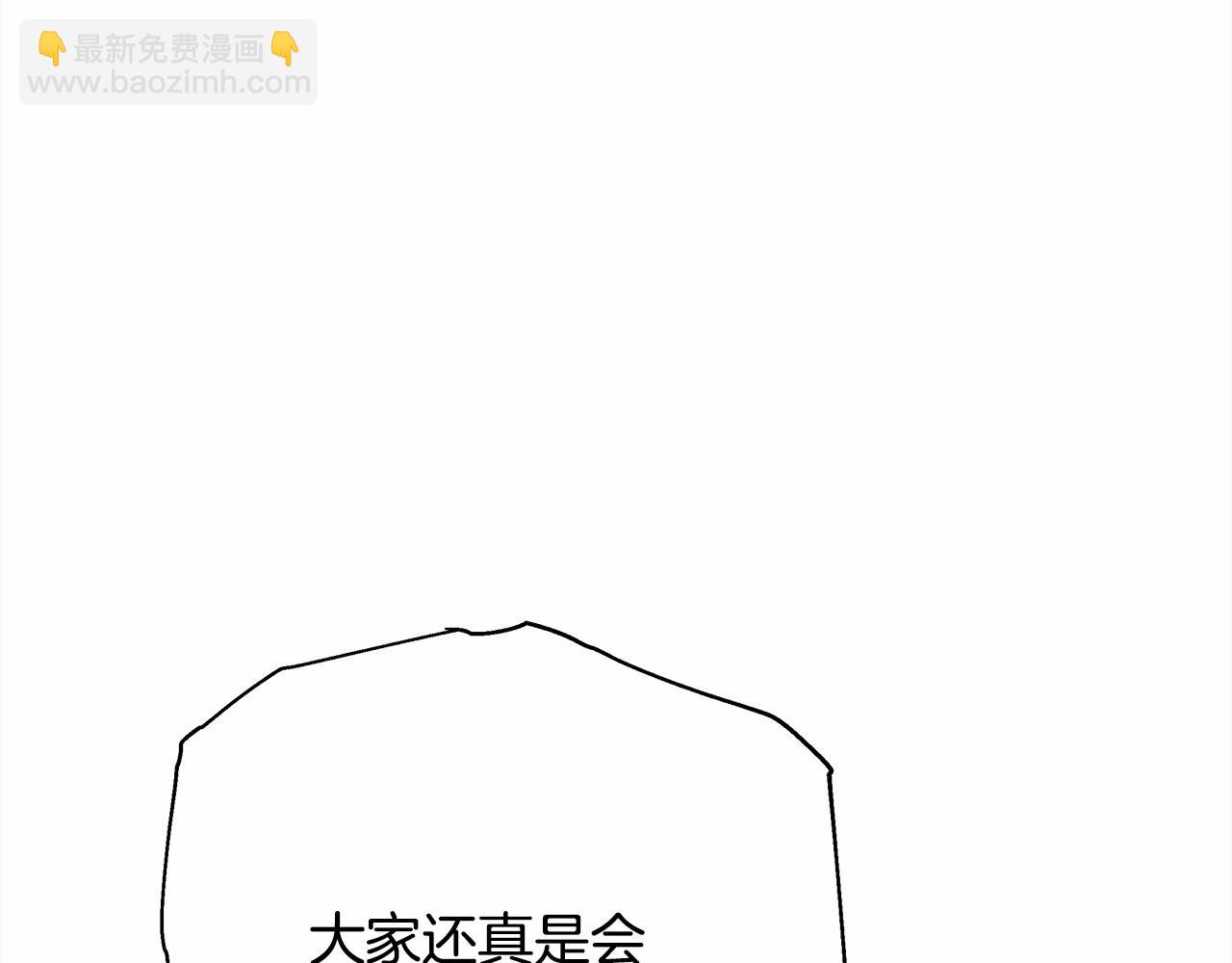 反正是歐風小甜漫 - 第4話 愛的背後就是背叛(2/5) - 2