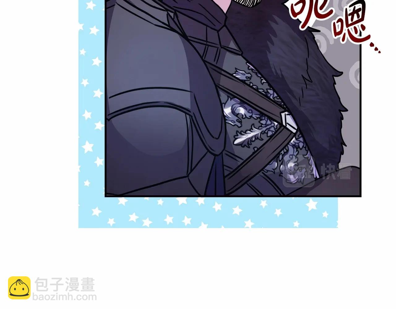 反正是歐風小甜漫 - 第4話 愛的背後就是背叛(2/5) - 4