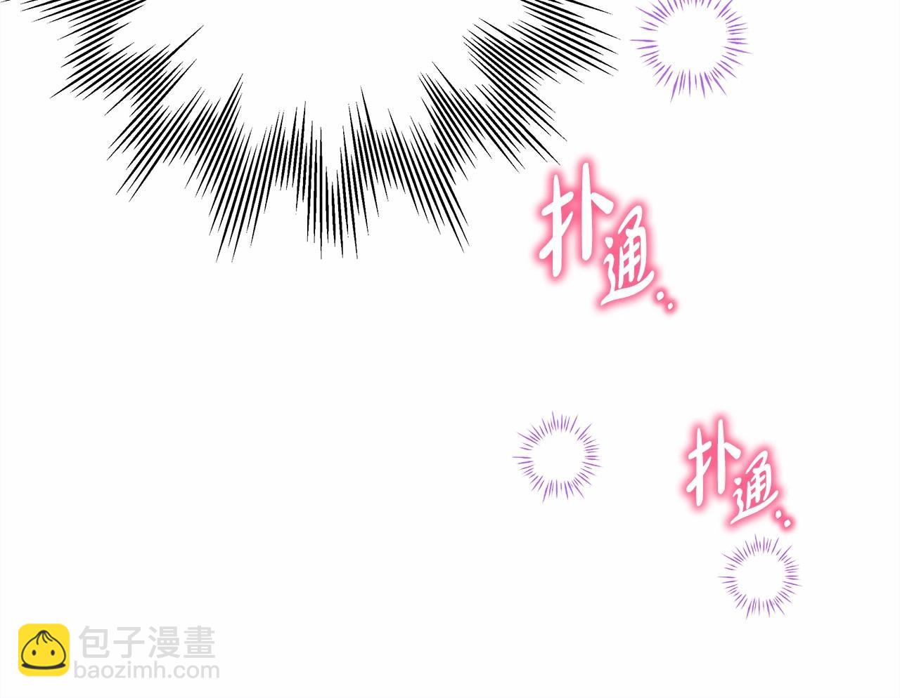 反正是歐風小甜漫 - 第40話 高級沐浴劑(2/6) - 6