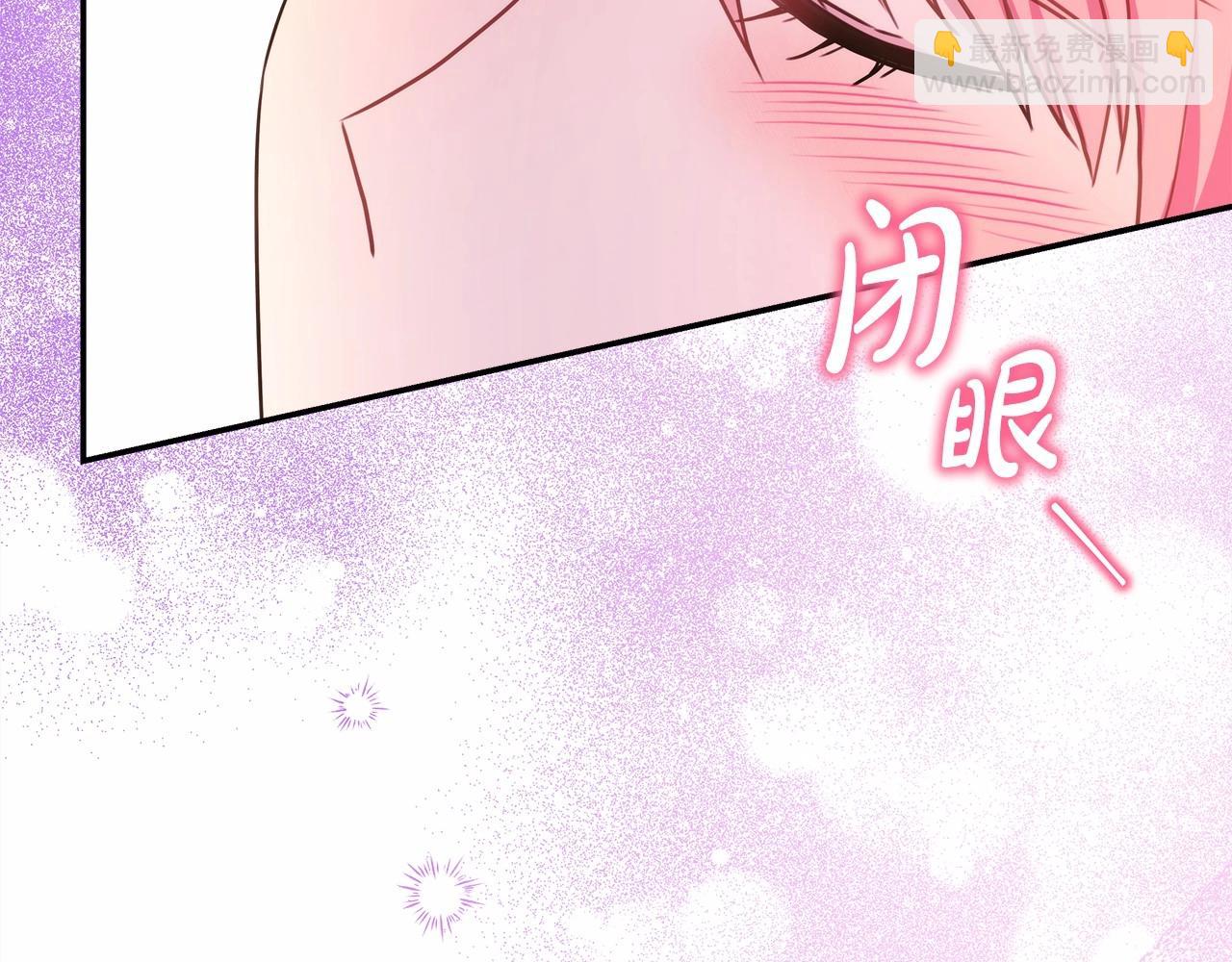 反正是歐風小甜漫 - 第40話 高級沐浴劑(3/6) - 7